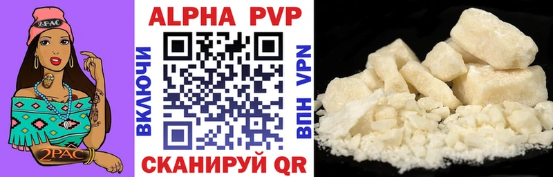 APVP СК КРИС Купить Югорск