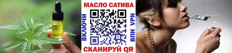 Cannafood марихуана Купить Югорск