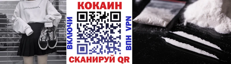 Купить где  Югорск  COCAIN Колумбийский 