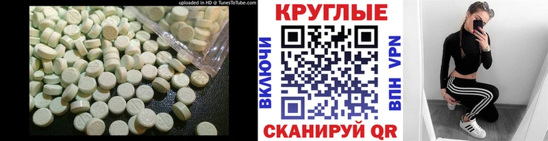 Экстази MDMA Купить закладки Югорск