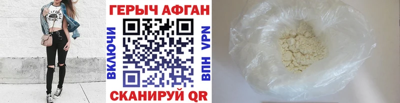 ГЕРОИН Heroin  Купить где  Югорск 