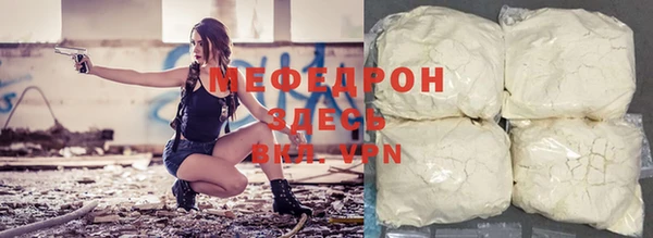 сатива Зеленокумск