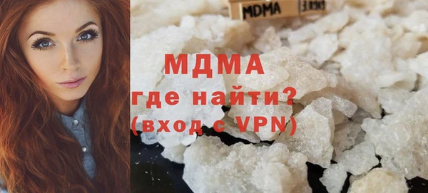экстази Зеленодольск