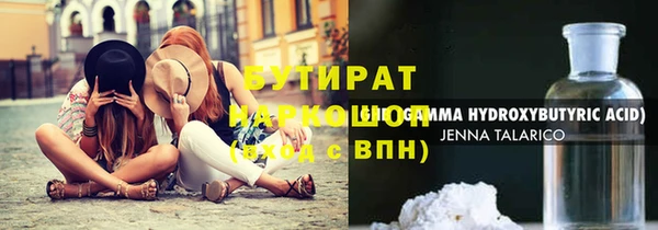герыч Нижний Тагил