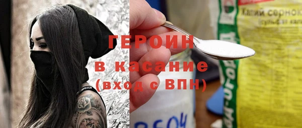 сатива Зеленокумск