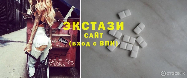 ECSTASY Зерноград