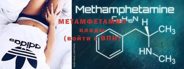 сатива Зеленокумск