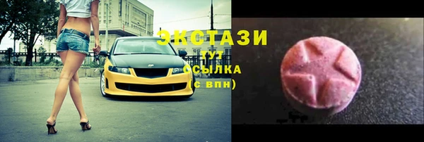 экстази Зеленодольск