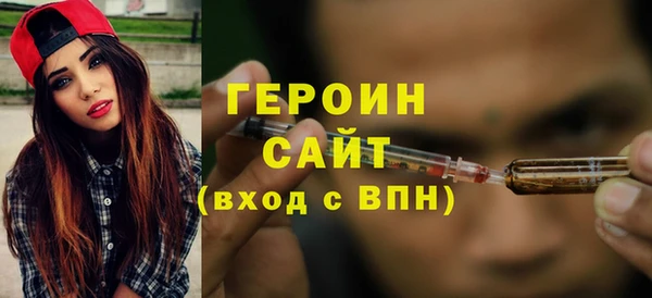 экстази Зеленодольск