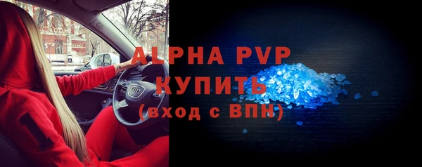 экстази Зеленодольск
