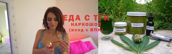 экстази Зеленодольск