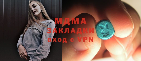 сатива Зеленокумск