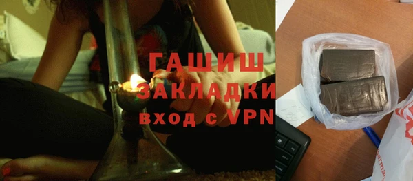 сатива Зеленокумск