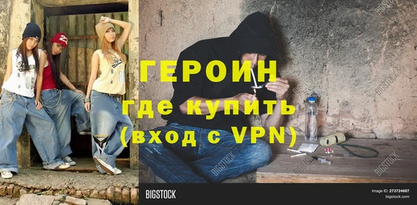 сатива Зеленокумск