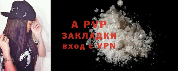 сатива Зеленокумск
