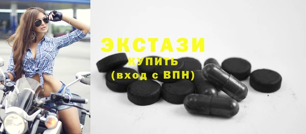 сатива Зеленокумск