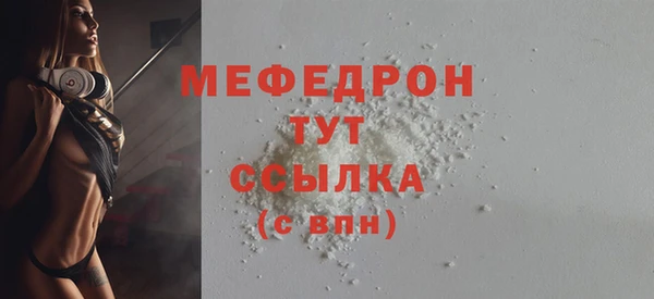 сатива Зеленокумск