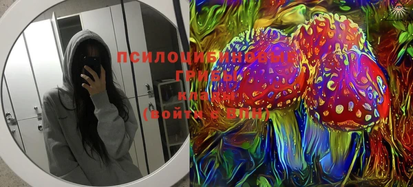 экстази Зеленодольск
