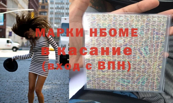 экстази Зеленодольск
