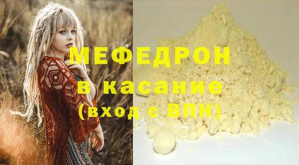 экстази Зеленодольск