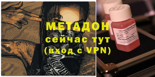 сатива Зеленокумск