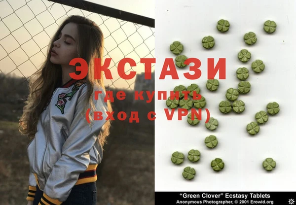ECSTASY Зерноград