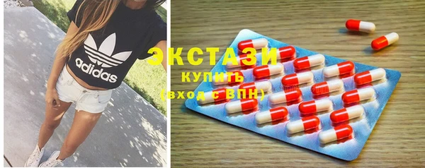 ECSTASY Зерноград