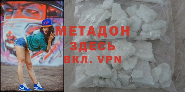 экстази Зеленодольск