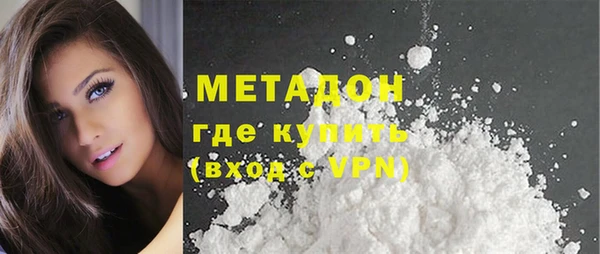 сатива Зеленокумск
