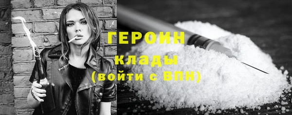 экстази Зеленодольск