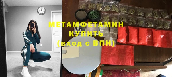 экстази Зеленодольск