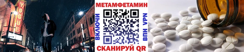Купить закладки  Югорск  Метамфетамин пудра 