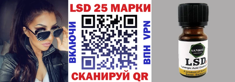 Наркотические марки 1500мкг  Купить где  Югорск 