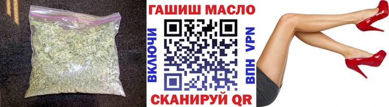 ТГК THC oil Югорск