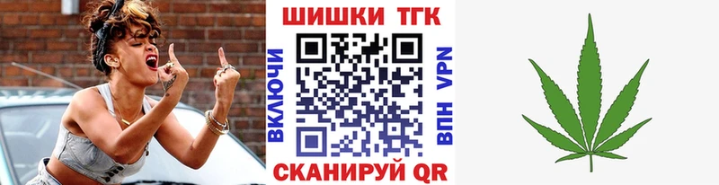 Марихуана White Widow  Купить где  Югорск 